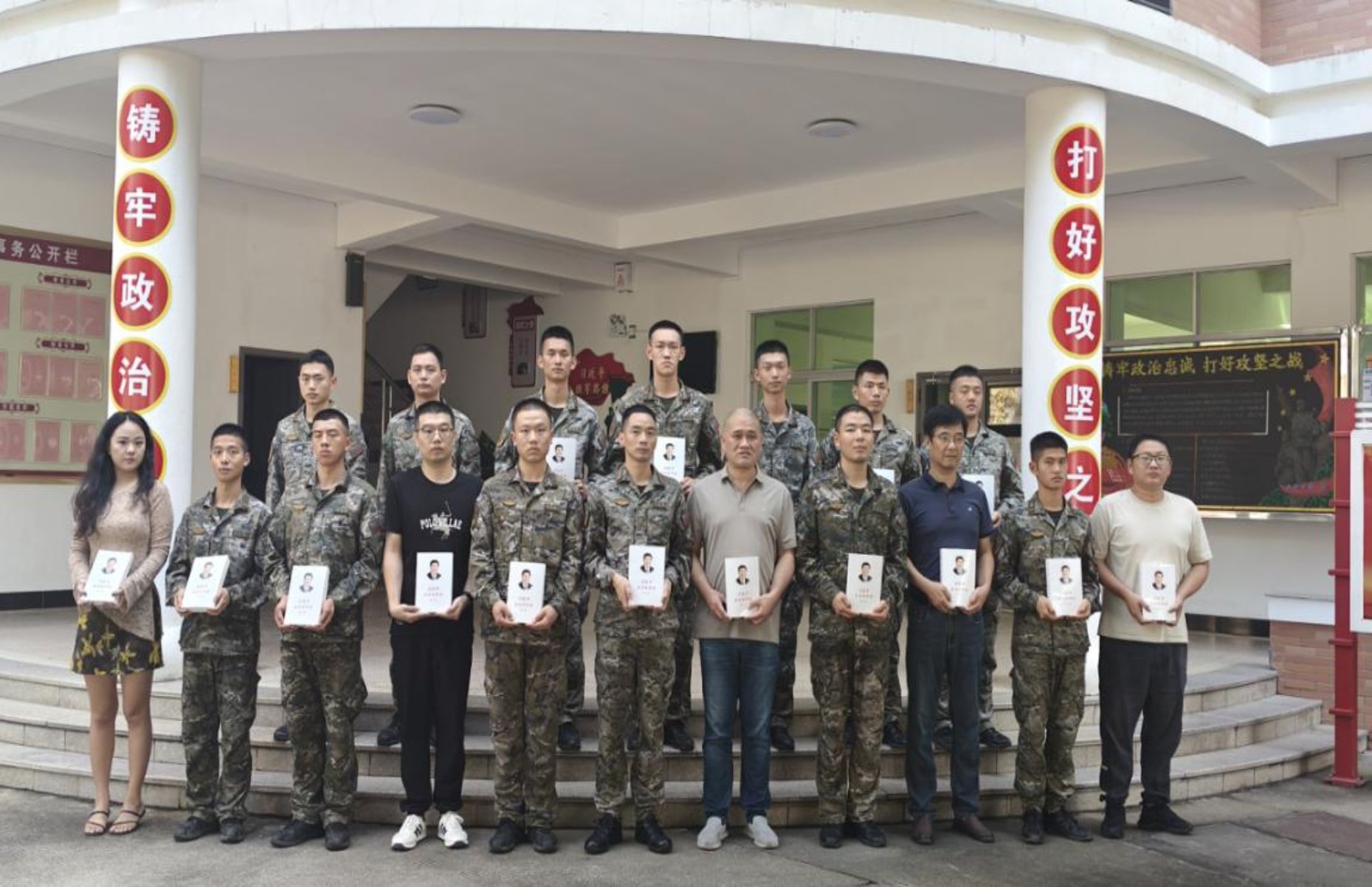 1760174179886087386.jpg 永春分公司與武警永春中隊共學《習近平談治國理政》第五卷2.jpg