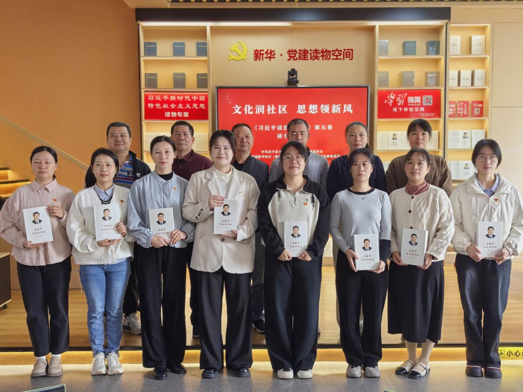 1761622377474021893.jpg 武平分公司黨支部聯(lián)合七坊社區(qū)黨支部舉辦《習(xí)近平談治國(guó)理政》第五卷讀書(shū)分享會(huì)2.jpg